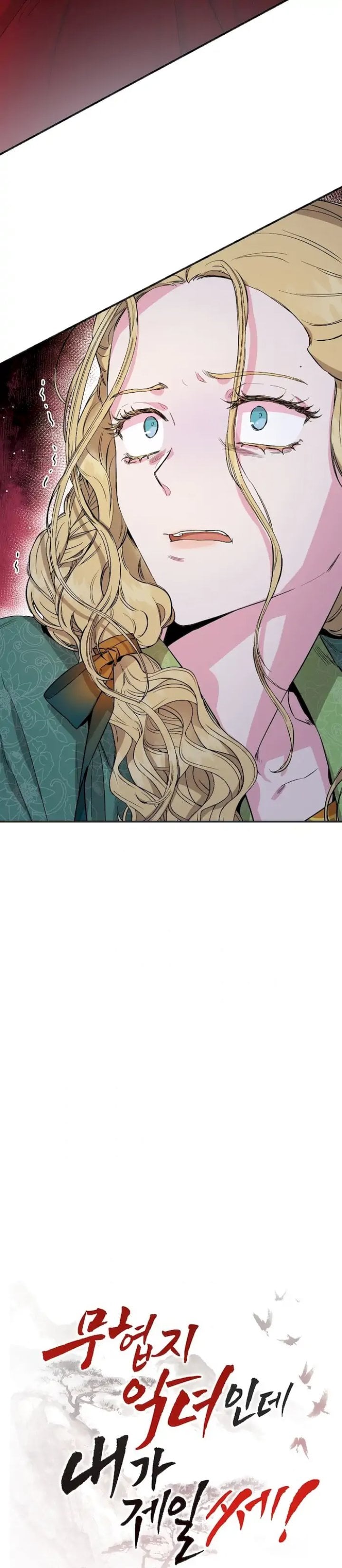 Halaman 4 dari Master Villainess the Invincible! Chapter 52
