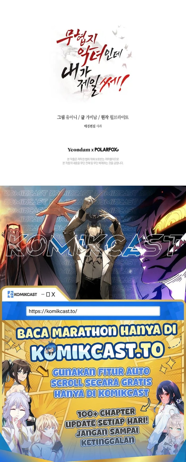 Halaman 27 dari Master Villainess the Invincible! Chapter 55