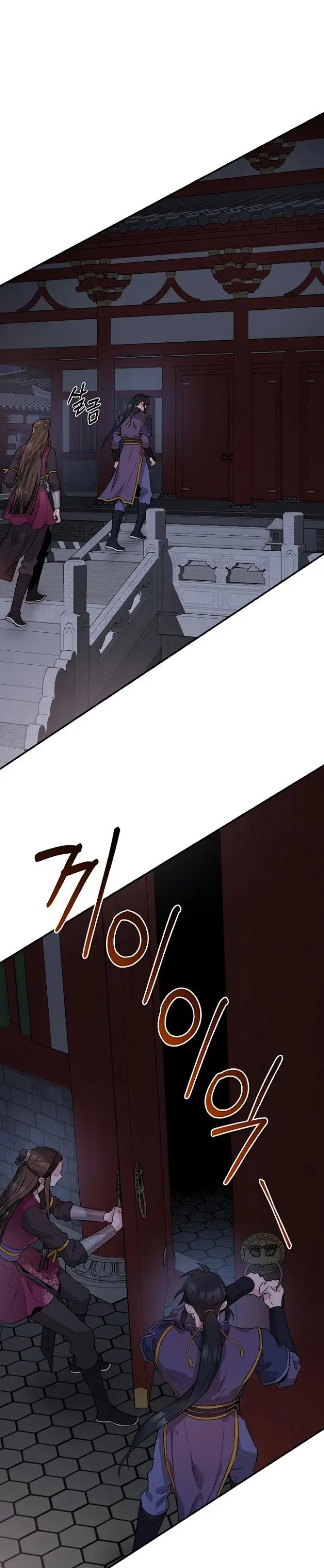Halaman 27 dari Master Villainess the Invincible! Chapter 67