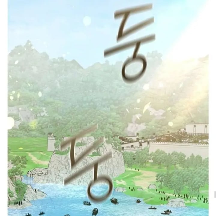 Halaman 29 dari Master Villainess the Invincible! Chapter 95