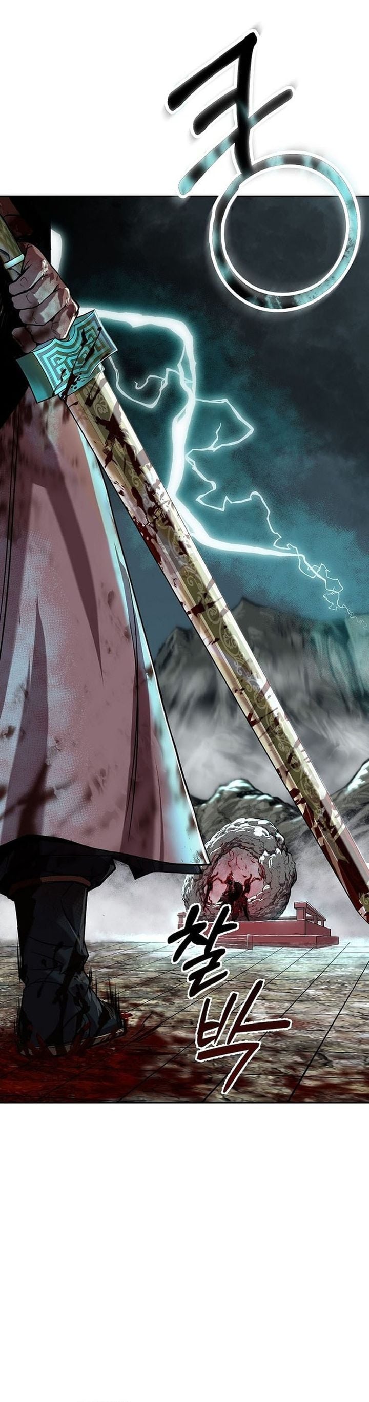 Halaman 2 dari The Sword Emperor's Path to Namgung Chapter 1