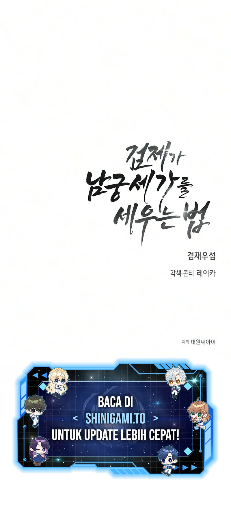 Halaman 21 dari The Sword Emperor's Path to Namgung Chapter 6