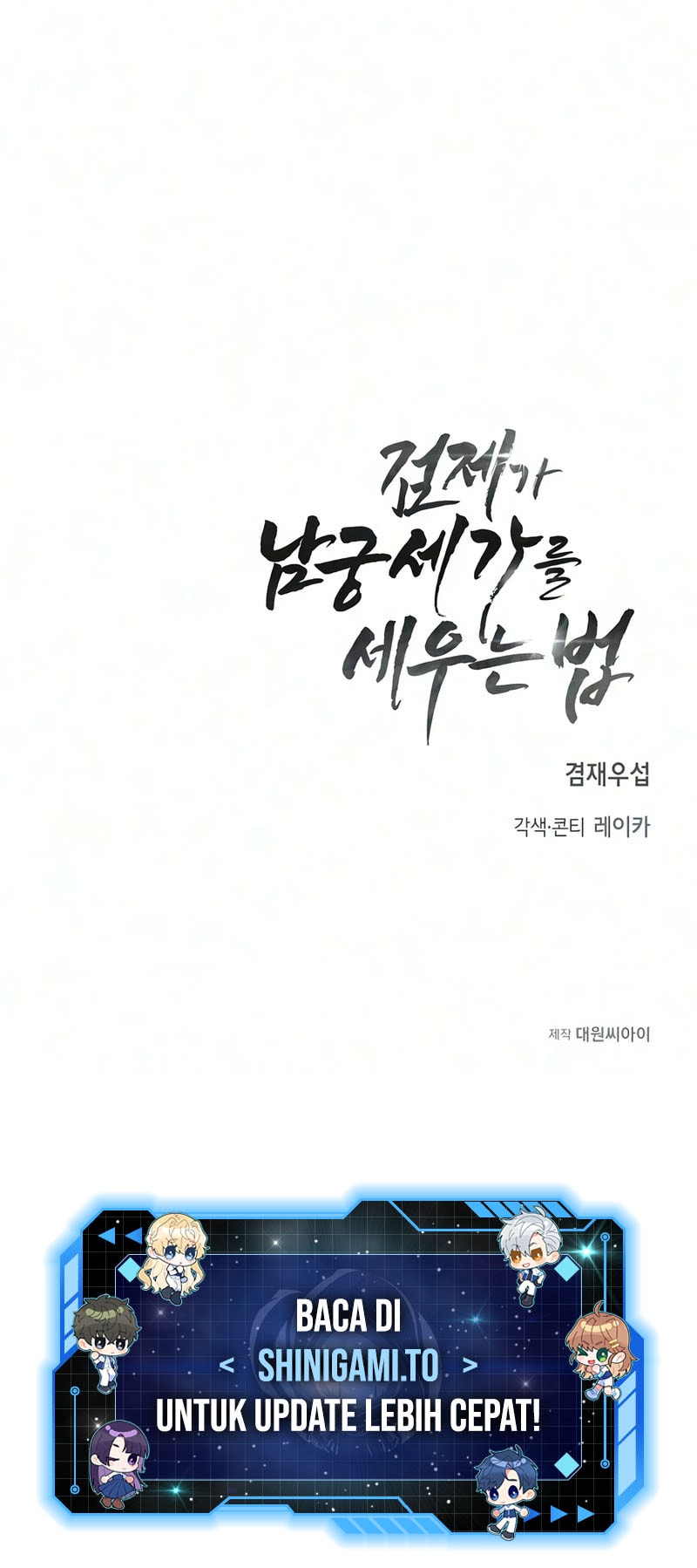 Halaman 20 dari The Sword Emperor's Path to Namgung Chapter 7