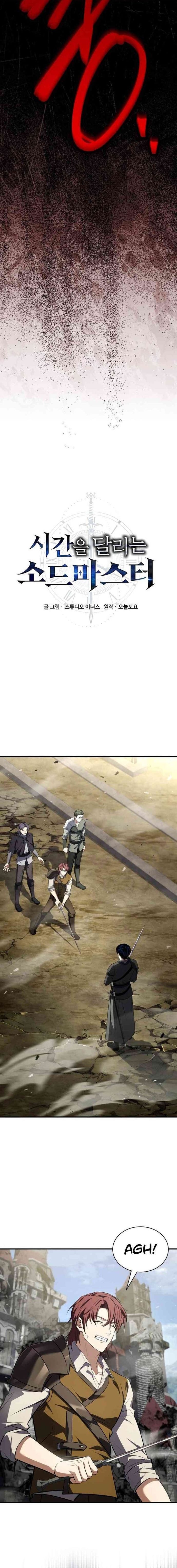 Halaman 2 dari The Swordmaster Who Travels Through Time Chapter 22