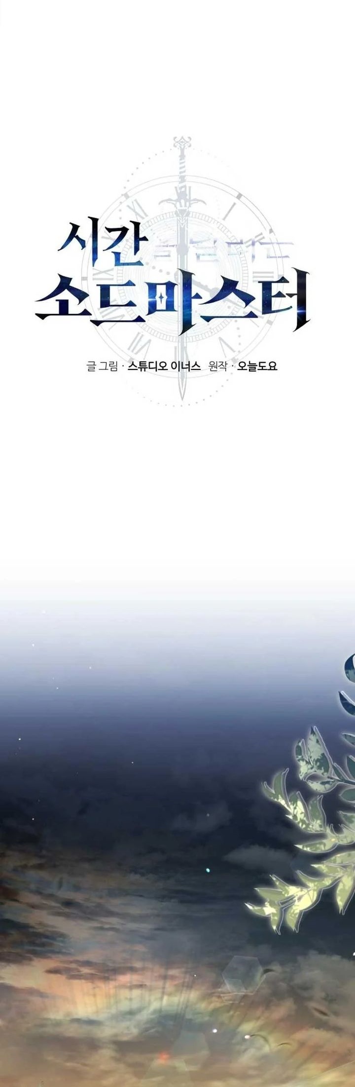Halaman 1 dari The Swordmaster Who Travels Through Time Chapter 24