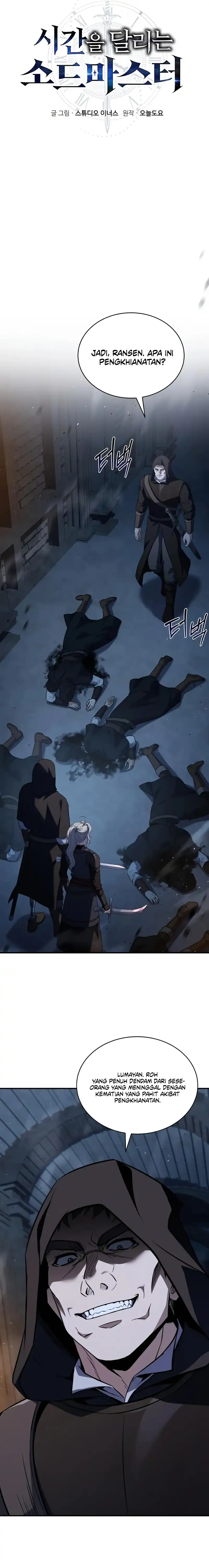 Halaman 7 dari The Swordmaster Who Travels Through Time Chapter 5