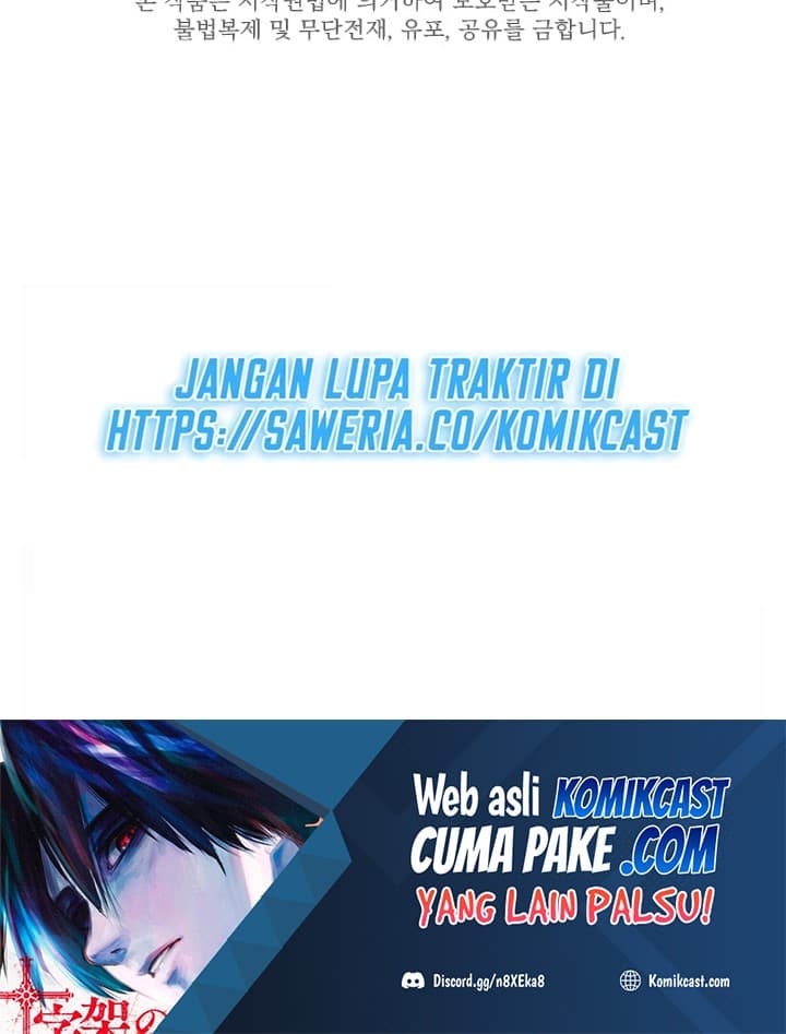 Halaman 46 dari The Tutorial Is Too Tough! Chapter 25
