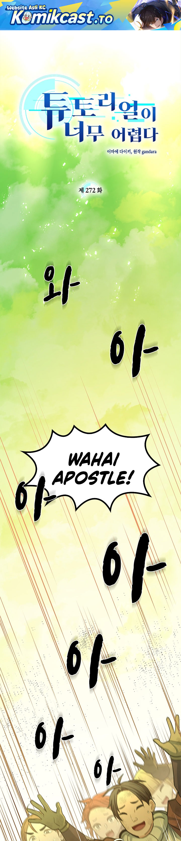Halaman 2 dari The Tutorial Is Too Tough! Chapter 272