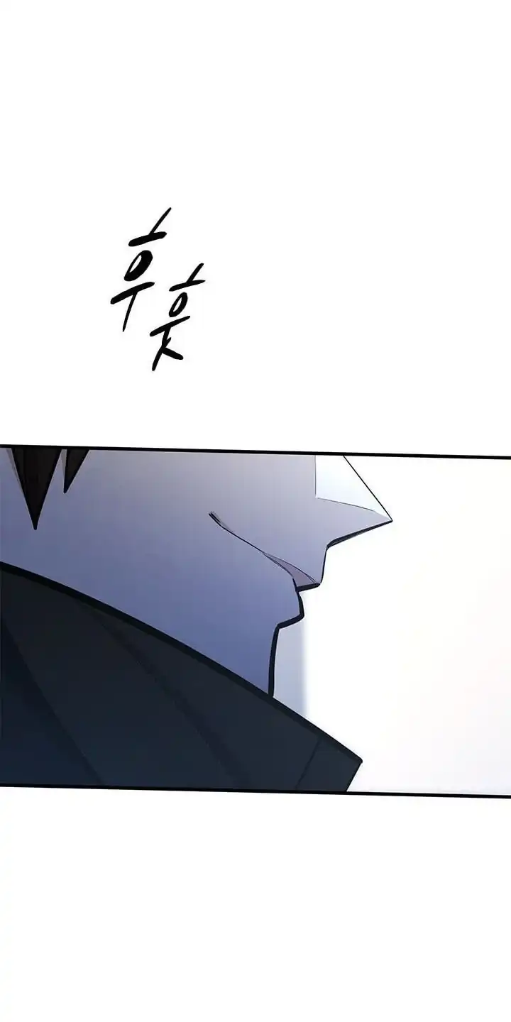 Halaman 44 dari The Tutorial Is Too Tough! Chapter 283