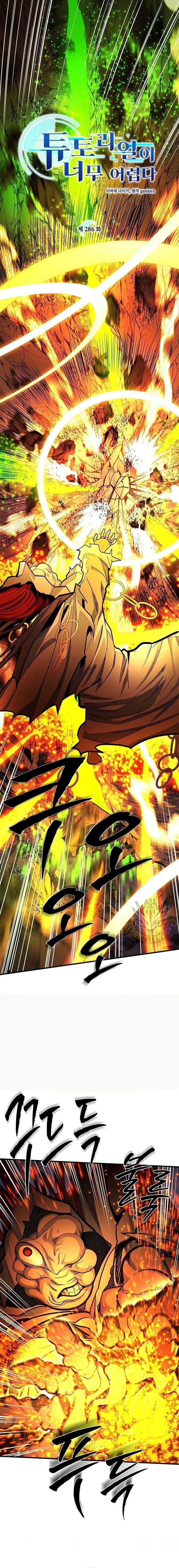 Halaman 1 dari The Tutorial Is Too Tough! Chapter 286