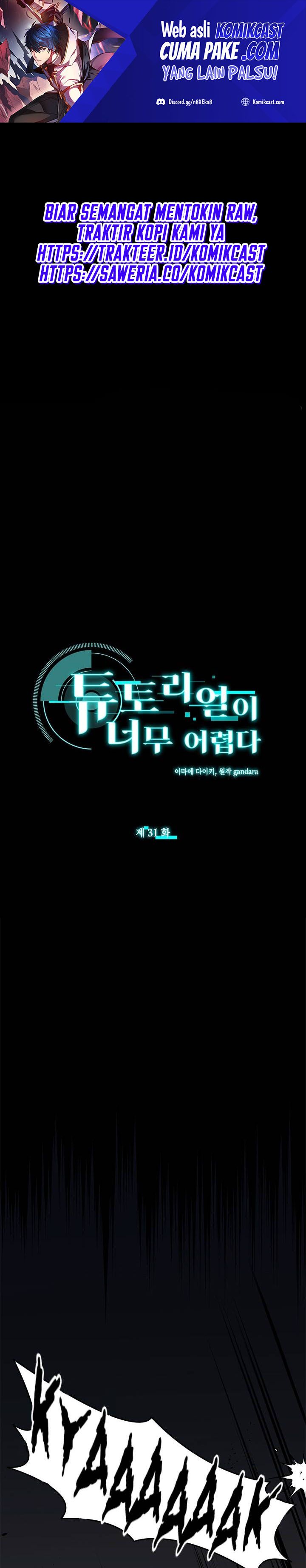 Halaman 2 dari The Tutorial Is Too Tough! Chapter 31