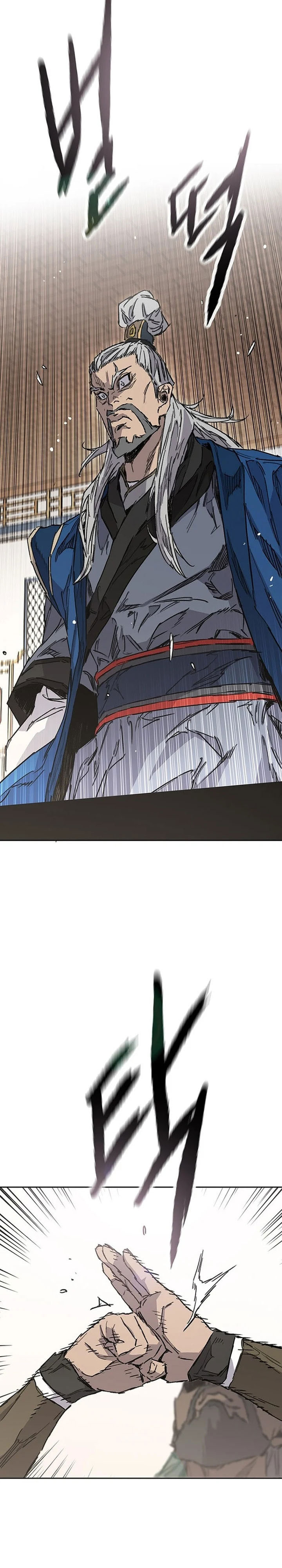 The Undefeatable Swordsman chapter 300 halaman 11