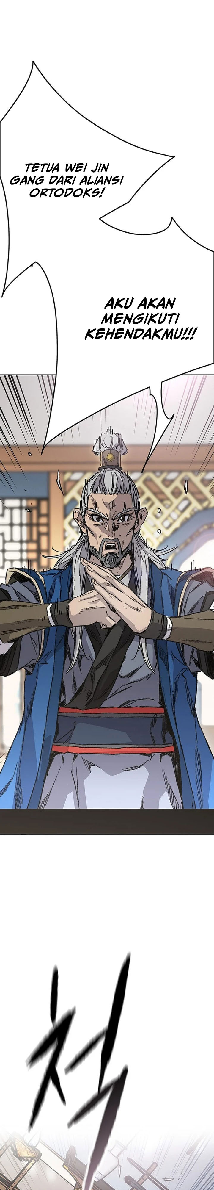 The Undefeatable Swordsman chapter 300 halaman 12