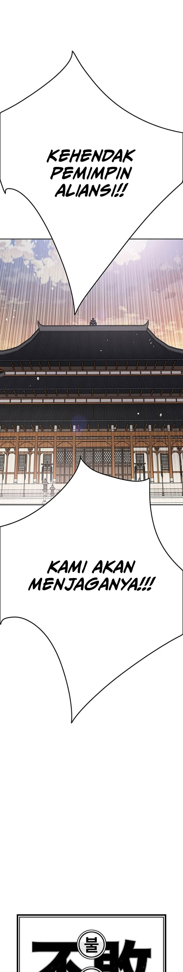 The Undefeatable Swordsman chapter 300 halaman 14