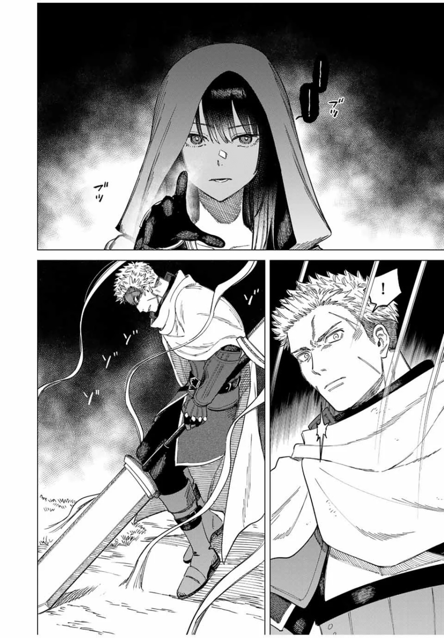 Majo to Youhei Chapter 1 – halaman 13