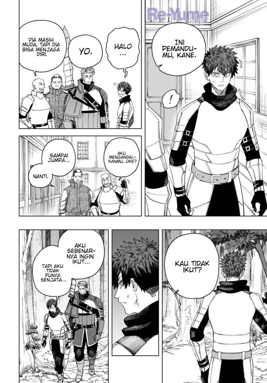 Majo to Youhei Chapter 39 – halaman 7