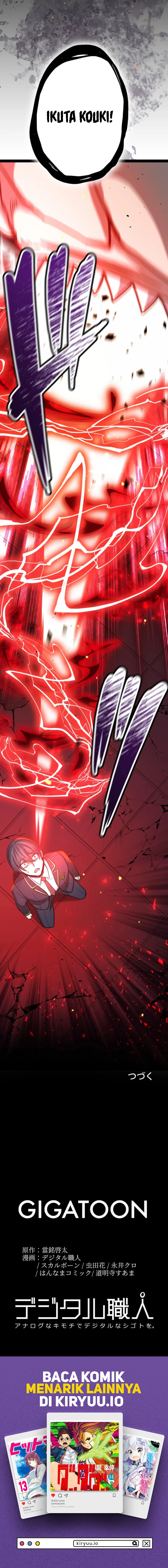The Zero-Magic Savior: Using My Unique Skill to Save the World chapter 19 halaman 23