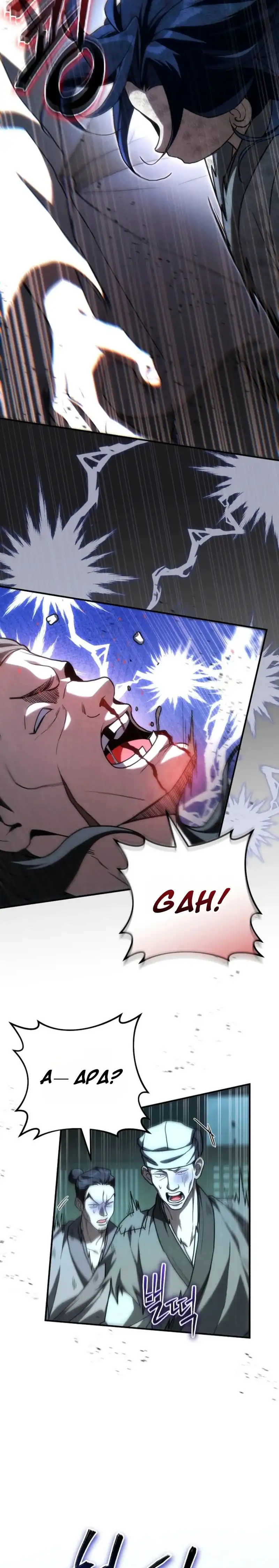 Halaman 33 dari Third-Rate Martial Family Becomes the Best Under Heaven Chapter 6