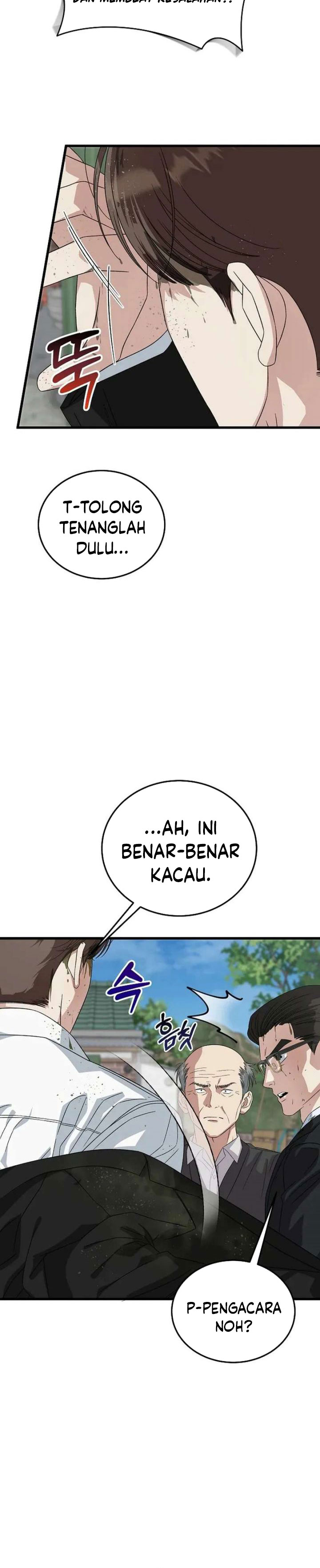 This is the Law chapter 193 halaman 12