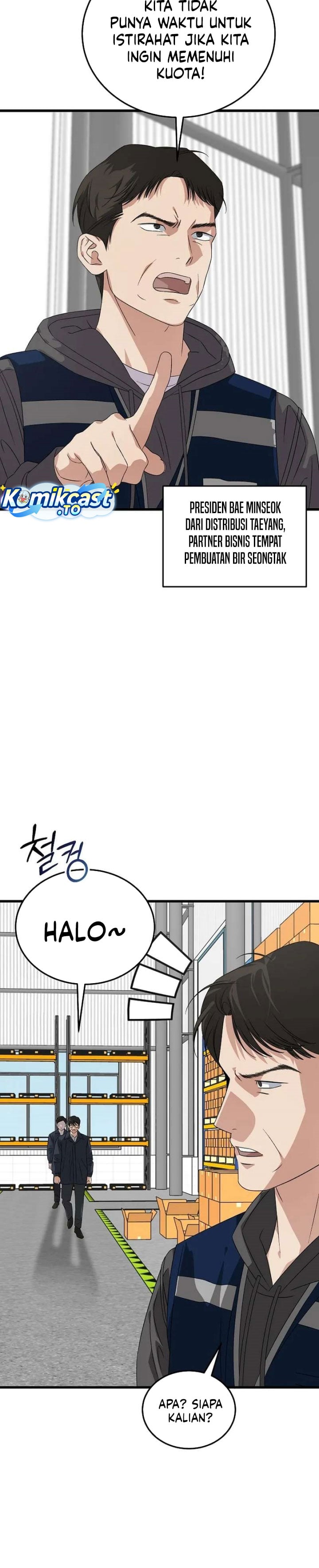This is the Law chapter 199 halaman 11
