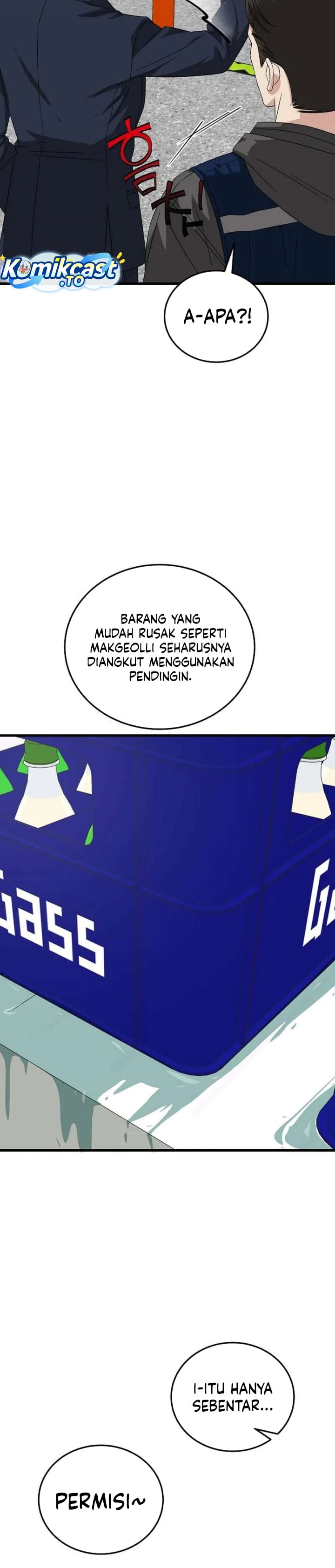 This is the Law chapter 199 halaman 16