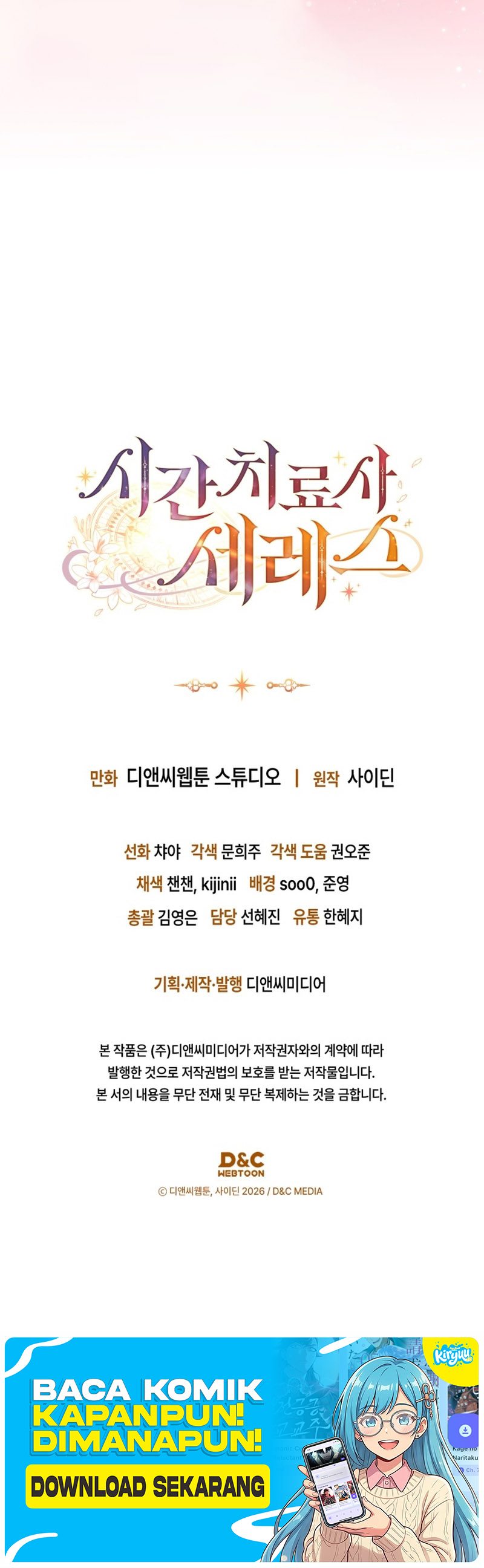 Halaman 15 dari Time Healer Ceres Chapter 11