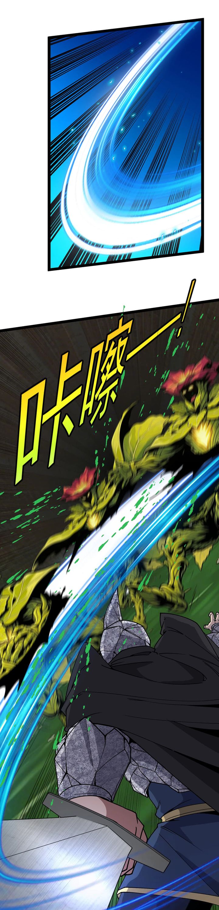 Halaman 10 dari Titan Forge Chapter 20