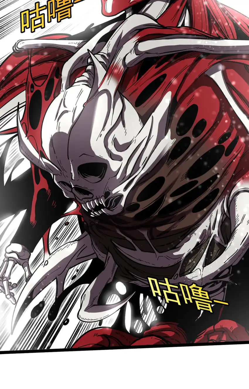 Halaman 22 dari Titan Forge Chapter 3