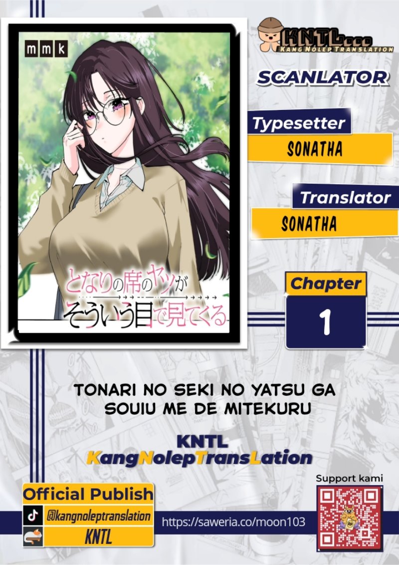 Tonari no Seki no Yatsu ga Eroi me de Mitekuru Hanashi Chapter 1 – halaman 1