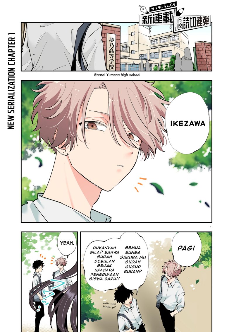 Tonari no Seki no Yatsu ga Eroi me de Mitekuru Hanashi Chapter 1 – halaman 2
