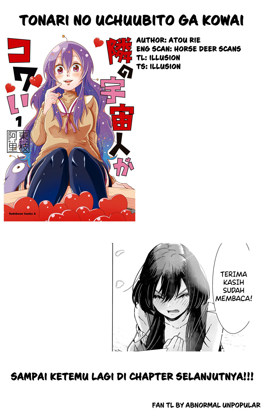 Halaman 5 dari Tonari no Uchuubito ga Kowai Chapter 21