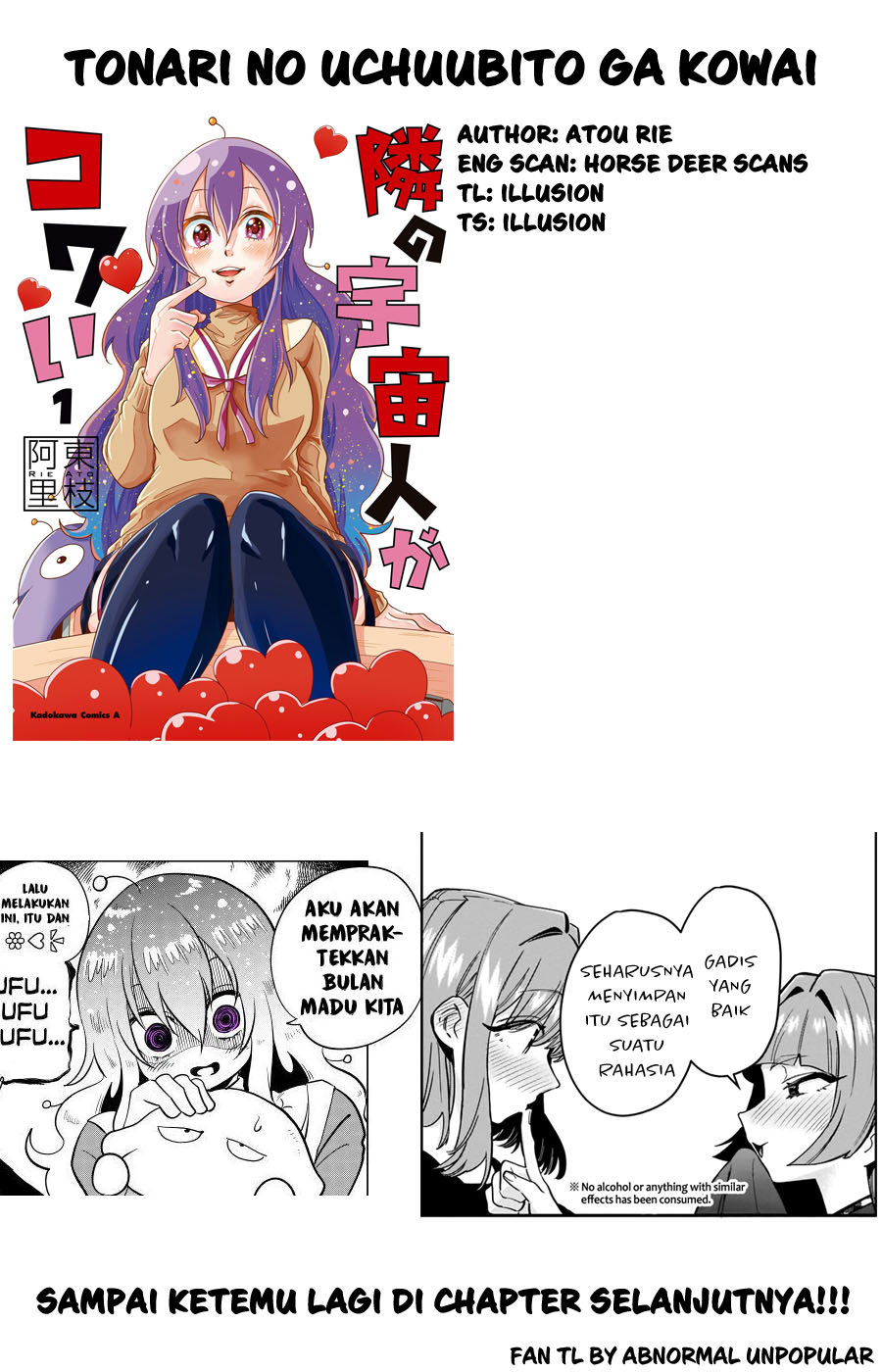 Halaman 5 dari Tonari no Uchuubito ga Kowai Chapter 25