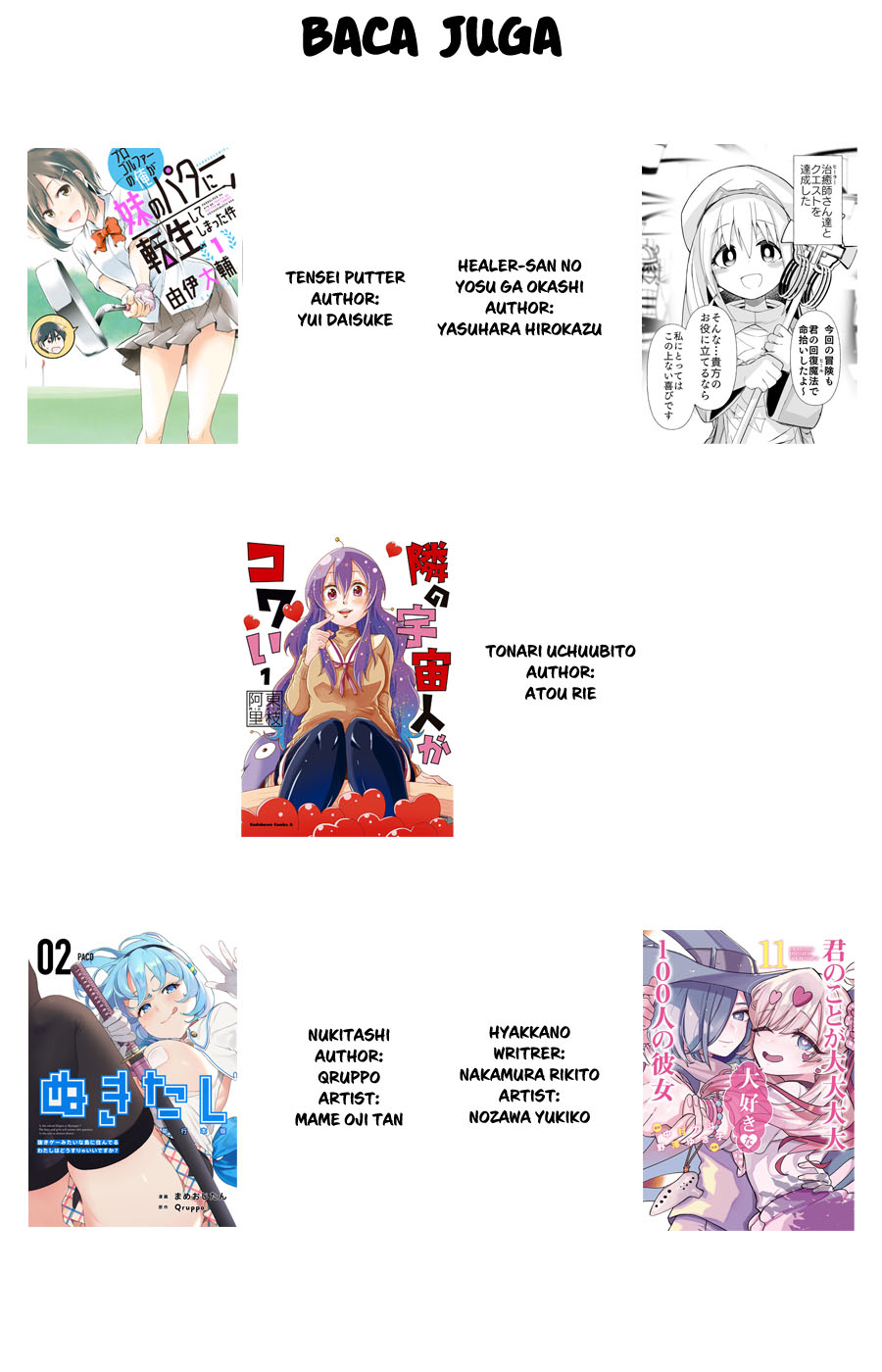 Halaman 6 dari Tonari no Uchuubito ga Kowai Chapter 25