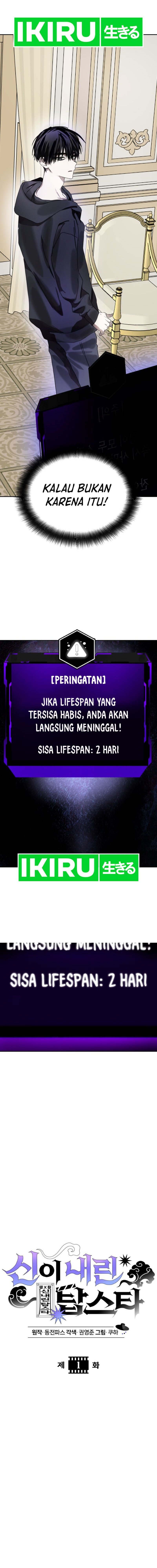 Godsent Top Star Chapter 1 – halaman 5
