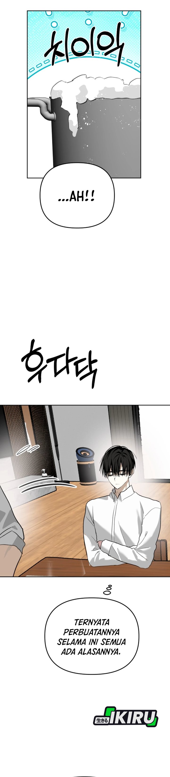 Godsent Top Star Chapter 61 – halaman 12