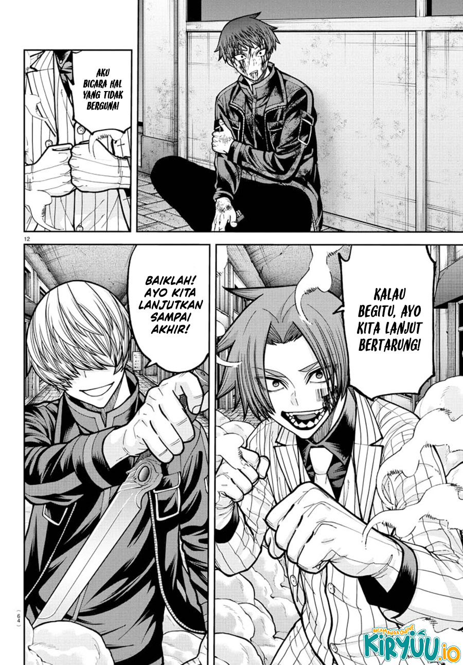 Tougen Anki chapter 241 halaman 13
