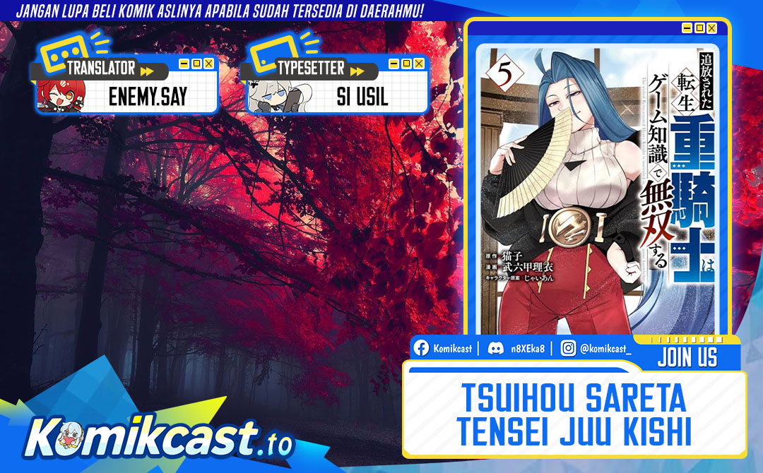 Halaman 1 dari Tsuihou Sareta Tenshou Juu Kishi wa Game Chishiki de Musou Suru Chapter 170