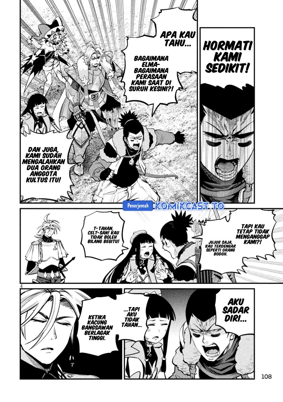 Halaman 5 dari Tsuihou Sareta Tenshou Juu Kishi wa Game Chishiki de Musou Suru Chapter 170