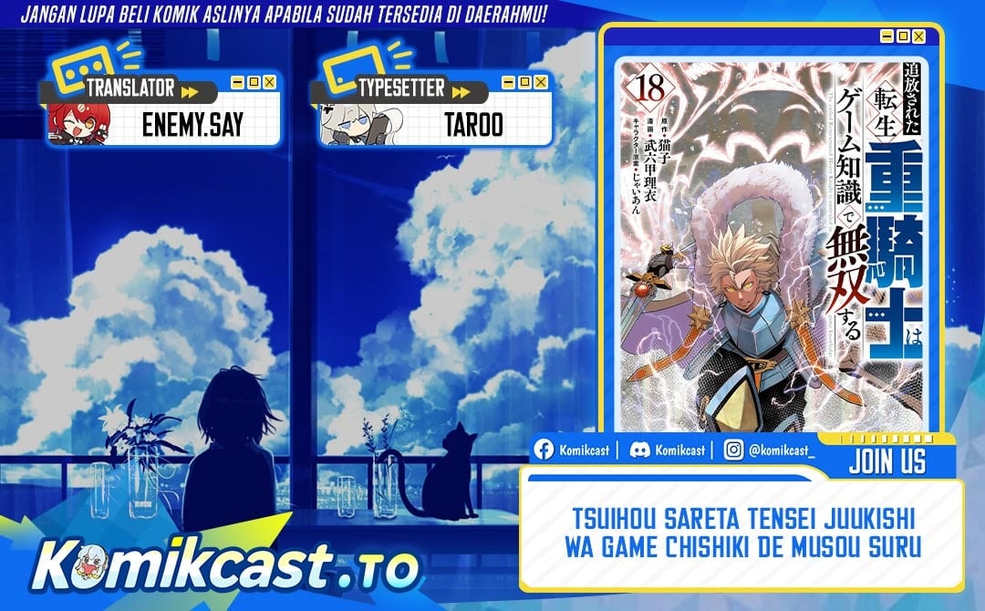 Halaman 1 dari Tsuihou Sareta Tenshou Juu Kishi wa Game Chishiki de Musou Suru Chapter 173