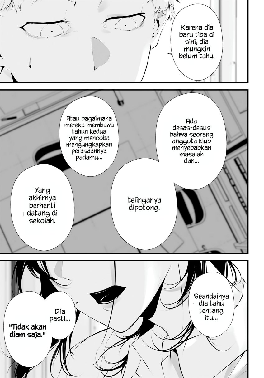 Halaman 6 dari Tsurenai Hodo Aokute Azatoi Kurai ni Akai Chapter 15