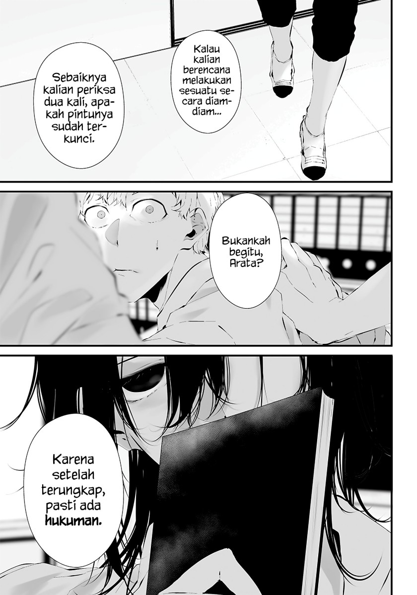 Halaman 5 dari Tsurenai Hodo Aokute Azatoi Kurai ni Akai Chapter 16