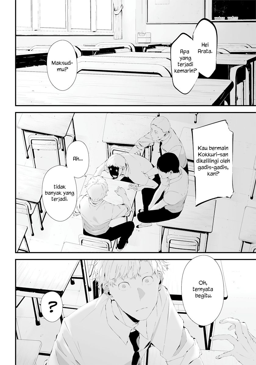 Halaman 16 dari Tsurenai Hodo Aokute Azatoi Kurai ni Akai Chapter 23.5
