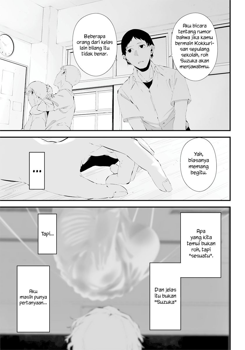 Halaman 17 dari Tsurenai Hodo Aokute Azatoi Kurai ni Akai Chapter 23.5