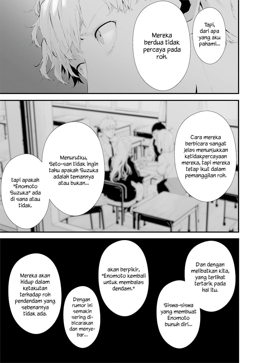 Halaman 3 dari Tsurenai Hodo Aokute Azatoi Kurai ni Akai Chapter 23.5
