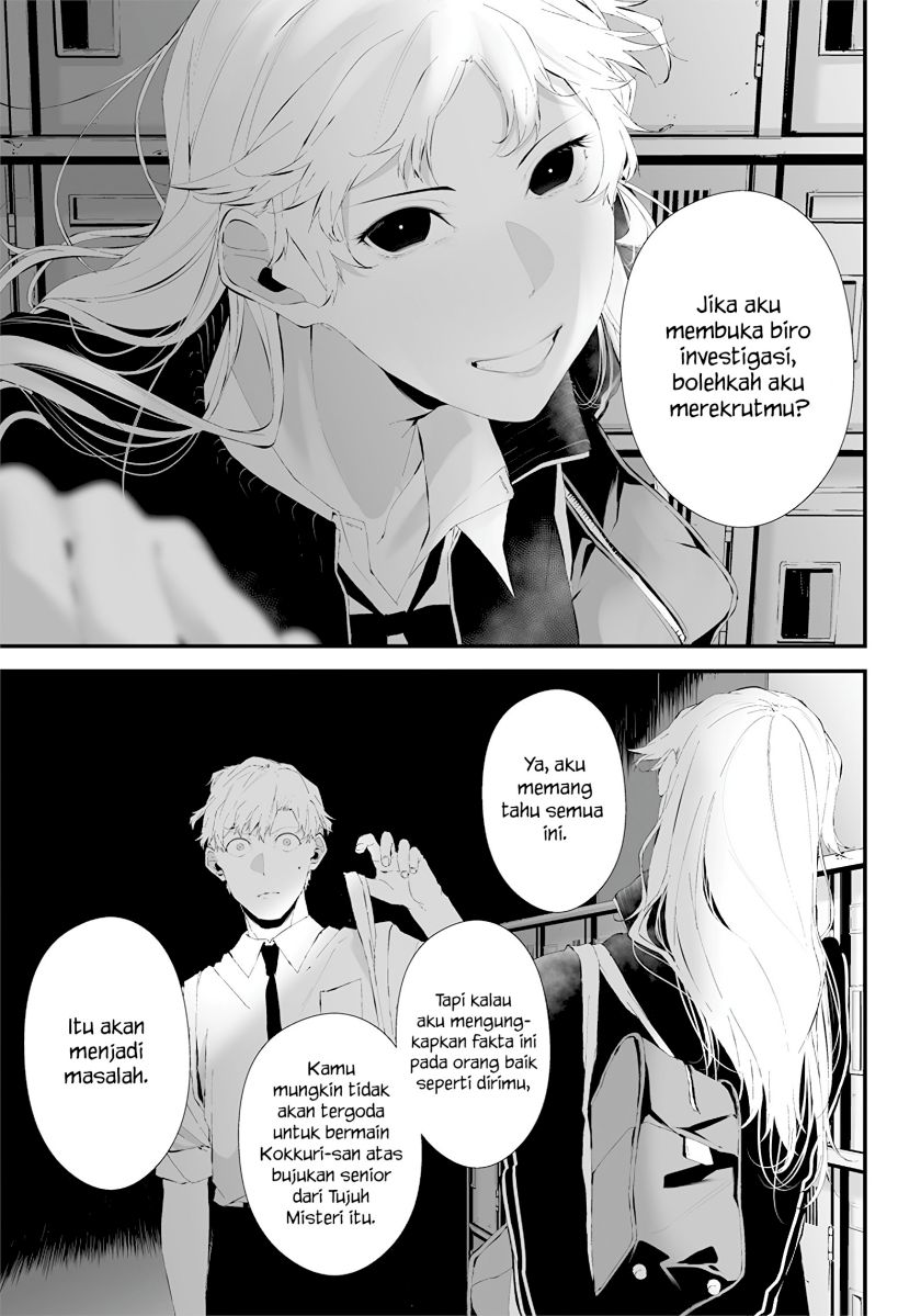 Halaman 5 dari Tsurenai Hodo Aokute Azatoi Kurai ni Akai Chapter 23.5