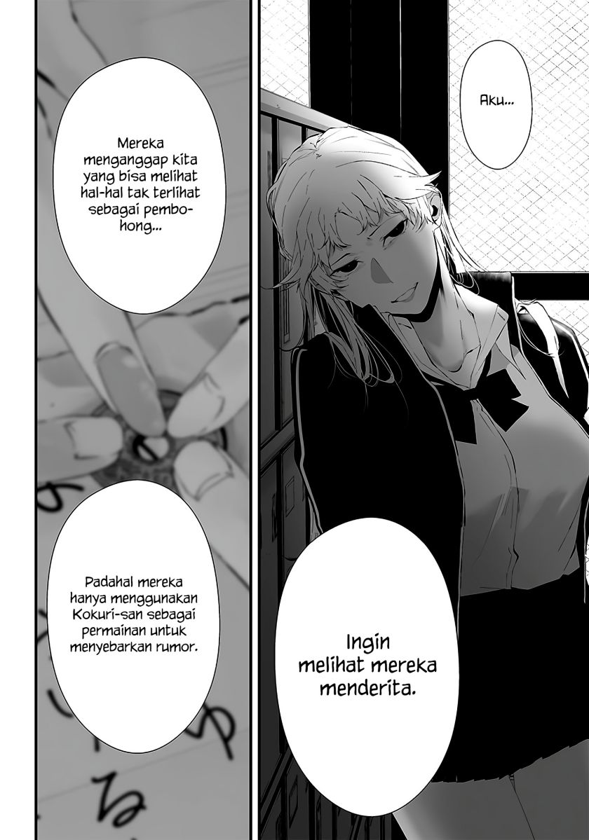 Halaman 6 dari Tsurenai Hodo Aokute Azatoi Kurai ni Akai Chapter 23.5