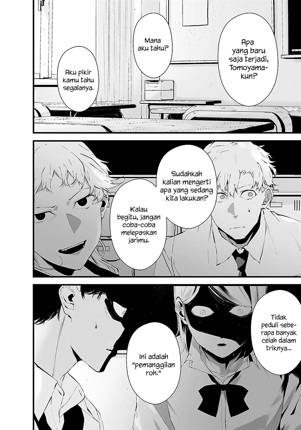 Halaman 5 dari Tsurenai Hodo Aokute Azatoi Kurai ni Akai Chapter 23