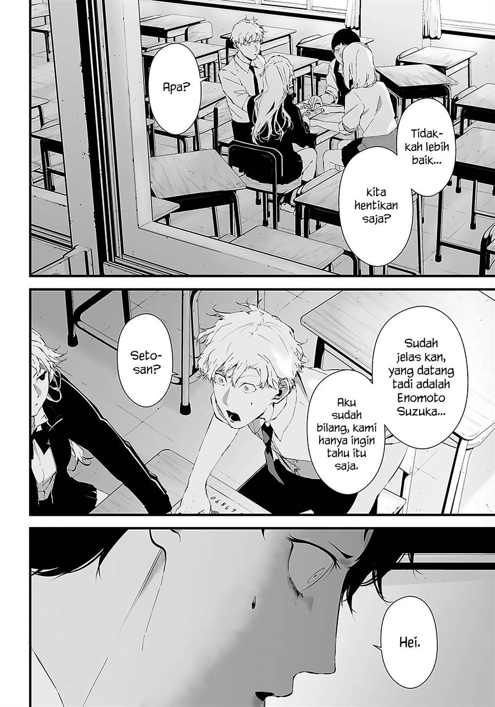 Halaman 6 dari Tsurenai Hodo Aokute Azatoi Kurai ni Akai Chapter 23
