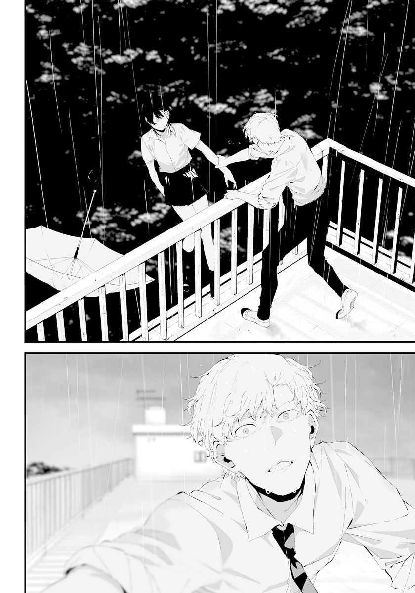 Halaman 10 dari Tsurenai Hodo Aokute Azatoi Kurai ni Akai Chapter 24