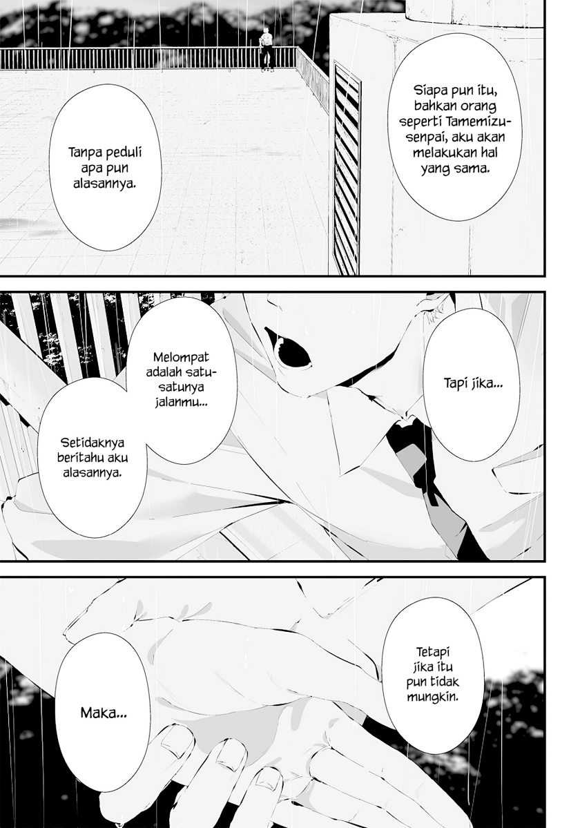 Halaman 13 dari Tsurenai Hodo Aokute Azatoi Kurai ni Akai Chapter 24